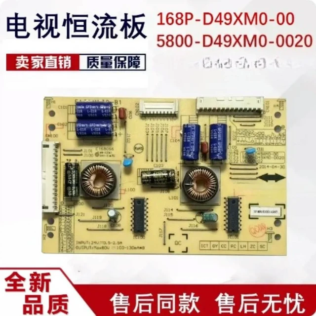 Main image of For Skyworth 55E7BRE 660E Backlight Board 5800-P55DWM-0610 168P-P55DWM-06 Tested Parts