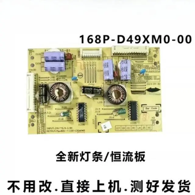 Main image of For Skyworth 49E710U Backlight Board 168P-D49XM0-00 5800-D49XM0-0020 Replacement Parts