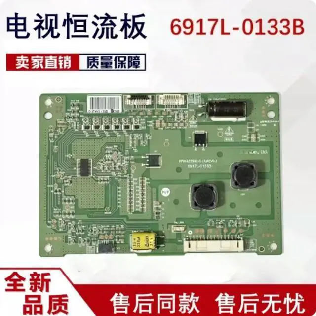 Main image of For Skyworth 55E860A 800A Backlight Board 6917L-0133B PPW-LE55AR-O(A)REV1 Tested Replacement Parts