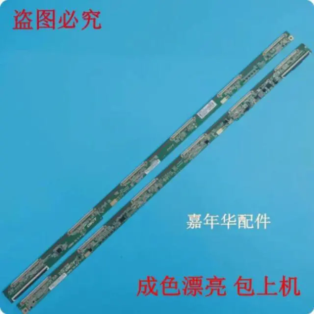 Main image of TV Side Board CV500U2-T01-XL-4 CV500U2-T01-XR-4 One Set Screen Replacement Parts