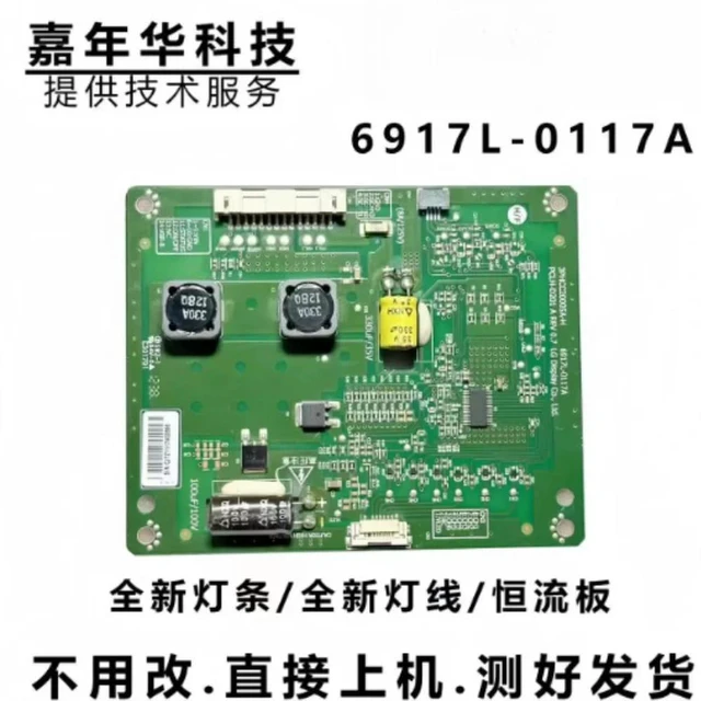Main image of For Konka LED42E510DE TV Backlight Constant Current Board 6917L-0117A Tested Replacement Parts