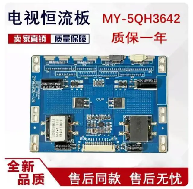 Main image of 55" Splicing Screen Advertising Machine Constant Current Board MY-5QH3642 Fit LC550EGG LCD Tested Parts