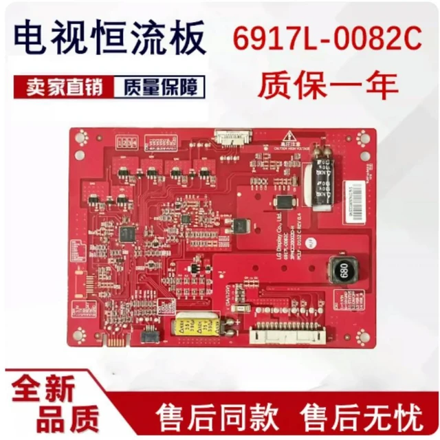 Main image of Advertising Player Backlight Constant Current Board 6917L-0082C DPS4221-ASC For LC420EUN Screen Replacement Parts
