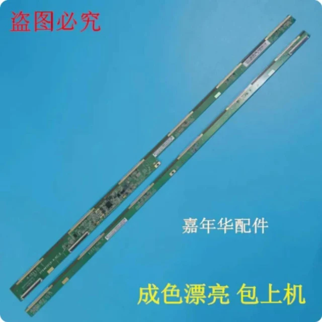 Main image of For CSOT Pair Side Board ST5461D12-3-XC-2 ST5461D12-5-XR-1 Tested Screen Repair Parts