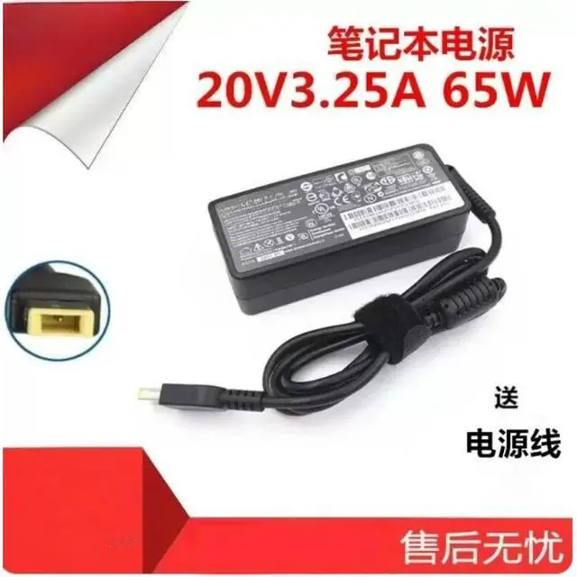 Main image of 65W AC Power Adapter Laptop Charger for Laptop G40 G50-80 G50-70 G50-45 G50-30 Replacement Notebook Power Supply
