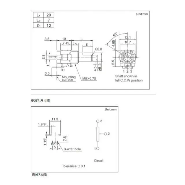 Alt view image 3 of 6 - 5pcs Vertical Single Gang B10K Rotary Potentiometer ALPS RK09L114001T R09 Center Detent Balance Volume Variable Resistor