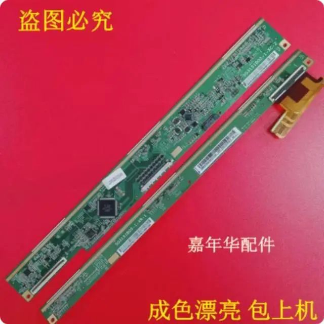 Main image of For CSOT Pair Side Board SG3151B05-1-XC-2 SG3151B05-1-XR-1 Tested Screen Repair Parts