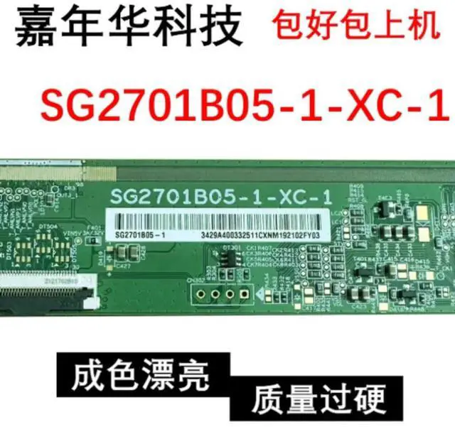 Main image of LCD TV Side Board SG2701B05-1-XC-1 Screen Replacement Parts