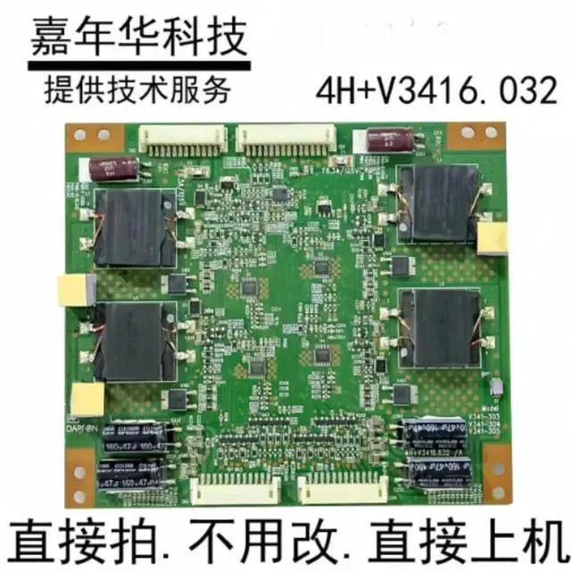 Main image of Backlight Constant Current Board 4H+3416.032 Fit P650HVN02.6 Screen Replacement Parts
