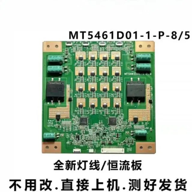 Main image of For Skyworth 55E780U TV Backlight Constant Current Board MT5461D01-1-P-8 Tested Replacement Parts