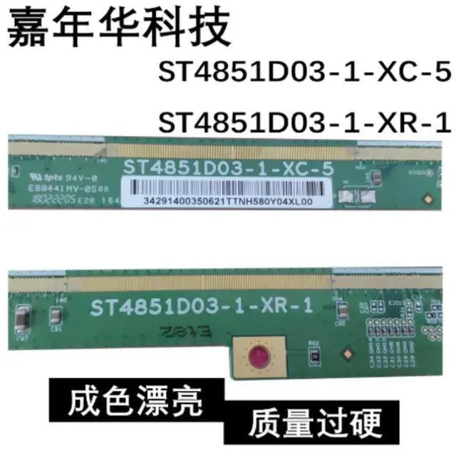 Main image of For CSOT Pair Side Board ST4851D03-1-XC-5 ST4851D03-1-XR-1 Fully Tested TV Screen Repair Parts