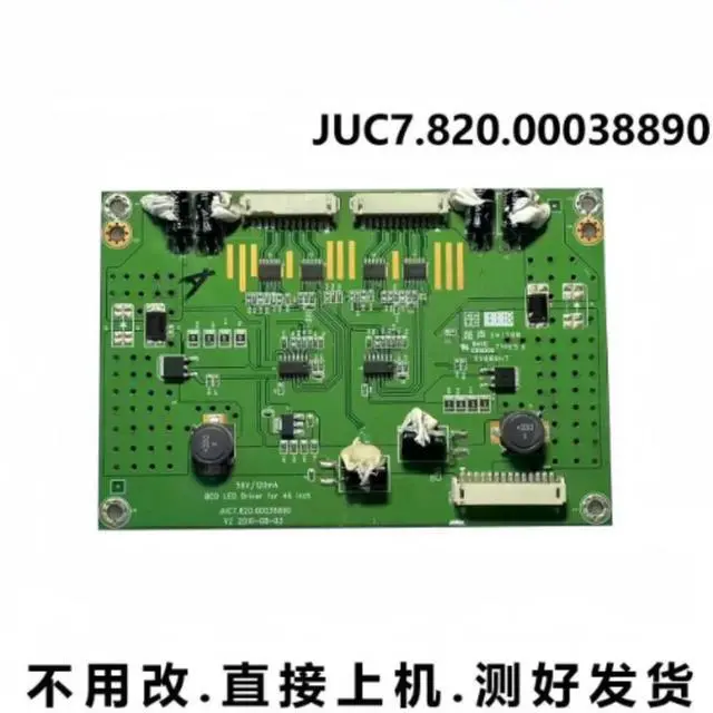 Main image of For Changhong iTV46839E ITV46850EB TV Backlight Board JUC7.820.00038890 D32 Spare Parts