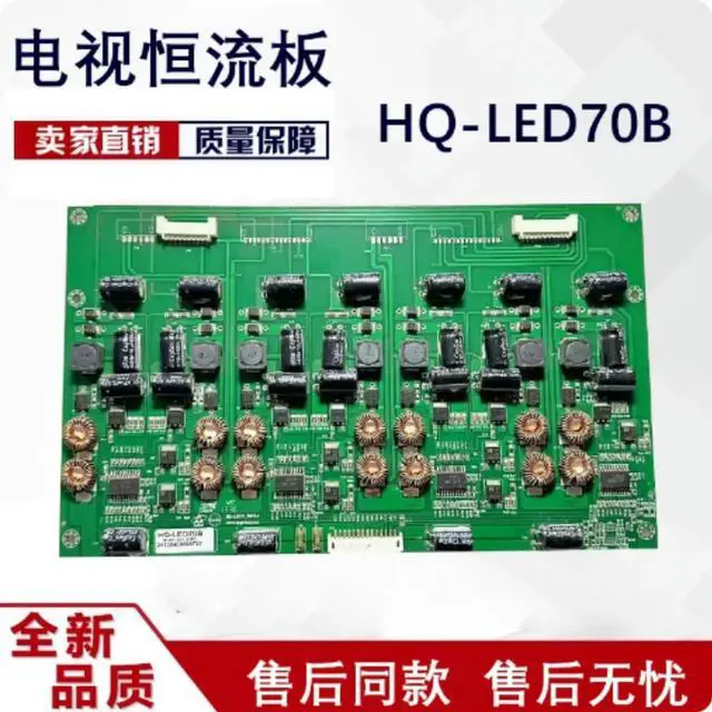 Main image of LCD Backlight Constant Current Board HQ-LED70B LED70 REV1 Fit Honghe HD-I7031EC I8431E All-In-One Display Replacement Parts