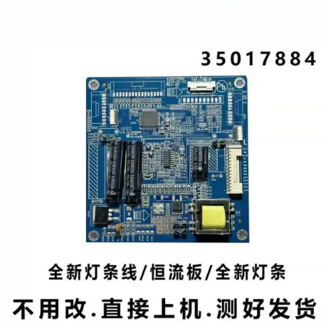 Main image of For Konka LED42X8100PDE LED47X8100PDE TV Backlight Constant Current Board 35017884 Tested Replacement Parts
