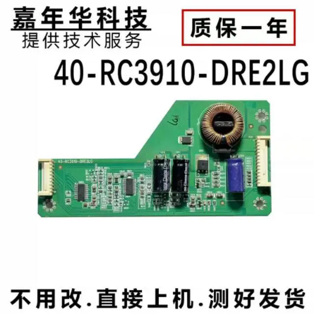 Main image of For L37E4500A-3D L37E4550A TV Backlight Board 40-RC3910-DRG2DRE2Tested Replacement Parts