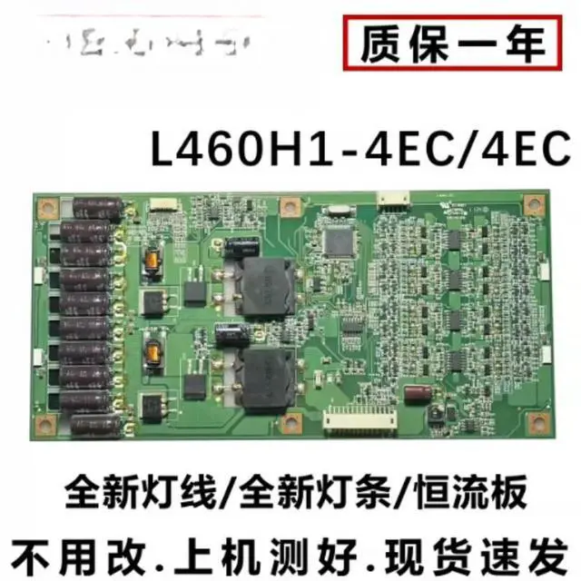 Main image of For Hisense TV Backlight Board L460H1-4EC-C0 Fits LED46K16X3D 46Inch Constant Current With Lamp Strips Replacement Parts