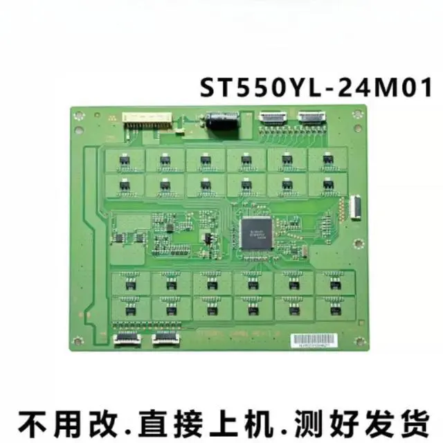Main image of For KD-55X8500A KD-55X9000A TV Backlight Constant Current Board ST550YL-24M01 REV:1.0 Tested Replacement Parts