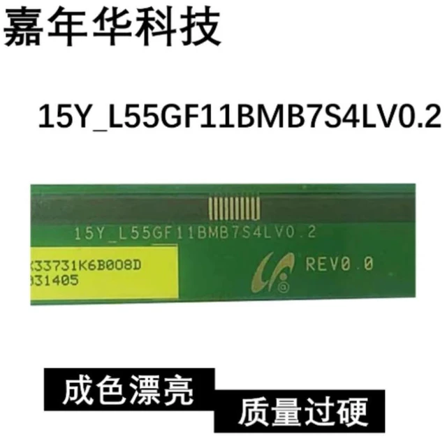 Main image of For Single Side Board 15Y_L55GF11BMB7S4LV0.2 TV Screen Side Strip Tested Repair Parts