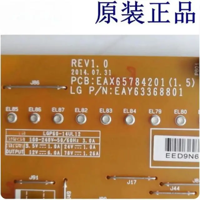 Alt view image 2 of 3 - EAX65784201 EAY63368801 LGP60-14UL12 TV Power Supply Board Replacement Power Board for 60UB8800-CE LCD TV