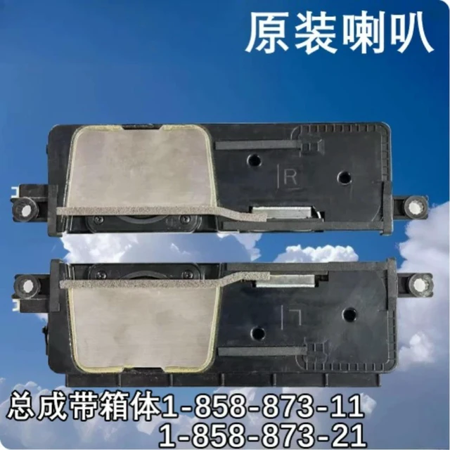 Main image of For TV Speaker 1-858-873-11/21 Fits KDL46W950A KDL55W950A 65W850A Audio Replacement Parts