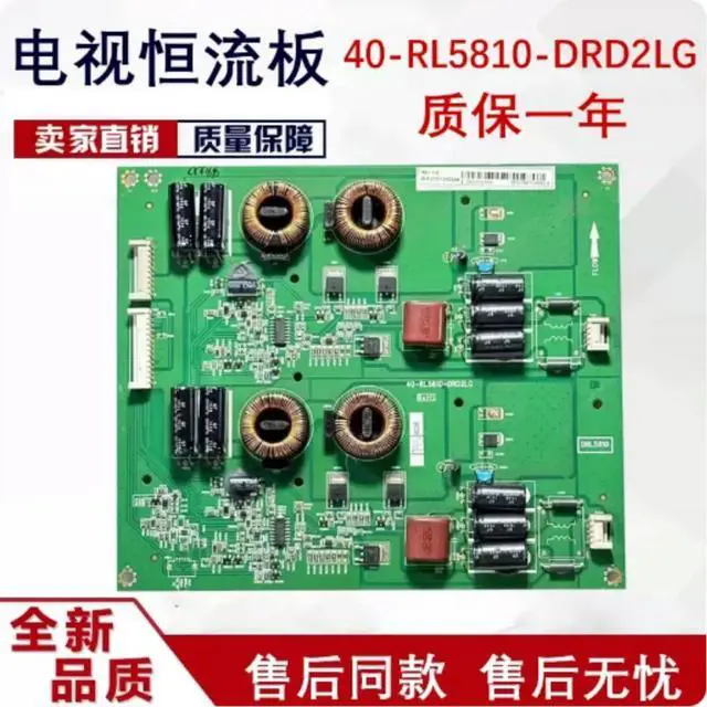 Main image of For L65H8800A-CF TV Backlight Board 40-RL5810-DRD2Tested In Stock Spare Parts
