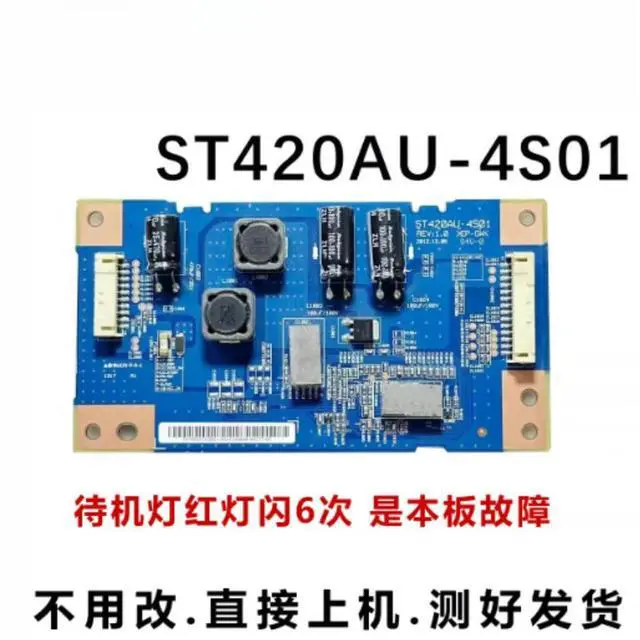 Main image of For TV Backlight Constant Current Board ST420AU-4S01 Fits KDL-42W650A 42Inch Screen Tested Working Replacement Parts