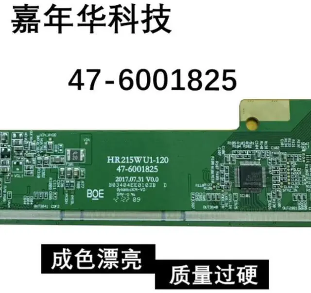Main image of BOE Single TV Side Board HR215WU1_120 47-6001825 Fully Tested Screen Repair Replacement Parts
