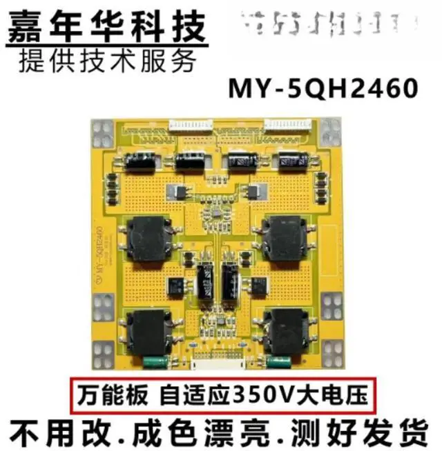 Main image of For Sharp Skyworth 40-70 Inch LCD TV Monitor LED Backlight Board MY-5QH2460 Tested Replacement Parts