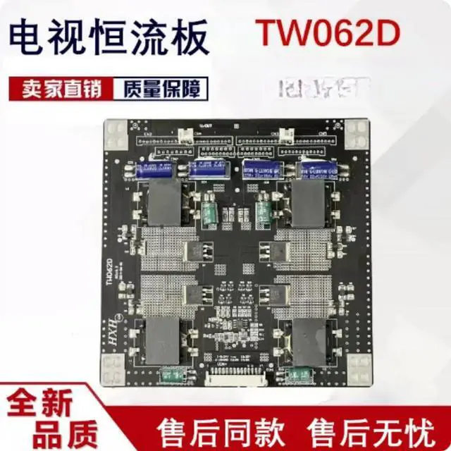 Main image of Backlight Constant Current Board HXH-LED-TW062C TW062D High Power For Monitor Education Machine Screen Parts