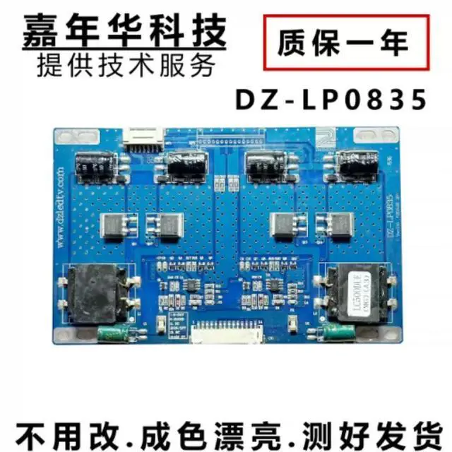 Main image of 49-65 Inch TV Backlight Constant Current Board DZ-LP0835 Screen Repair Replacement Parts