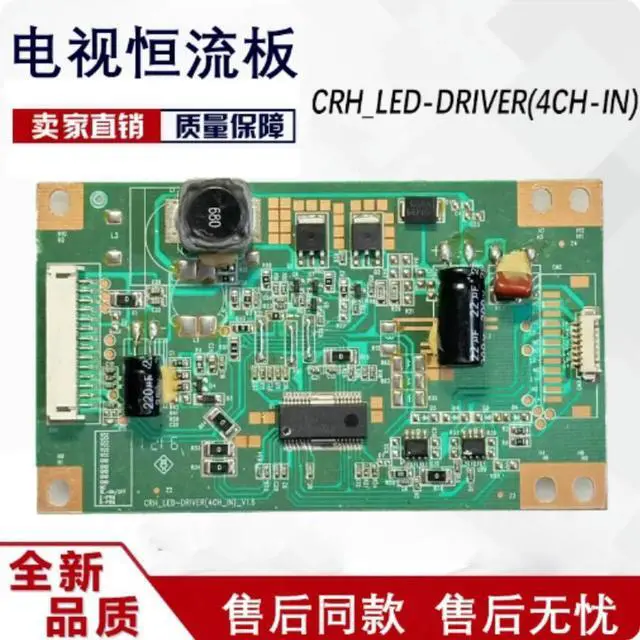 Main image of For Haier LE32A720 32M320 TV Backlight Board CRH_LED-DRIVER(4CH-IN)_V1.5/1.6 Replacement Spare Parts