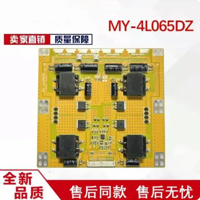 Main image of 65 Inch Universal LCD TV Backlight Constant Current Board MY-4L065DZ Screen Repair Replacement Tested Parts