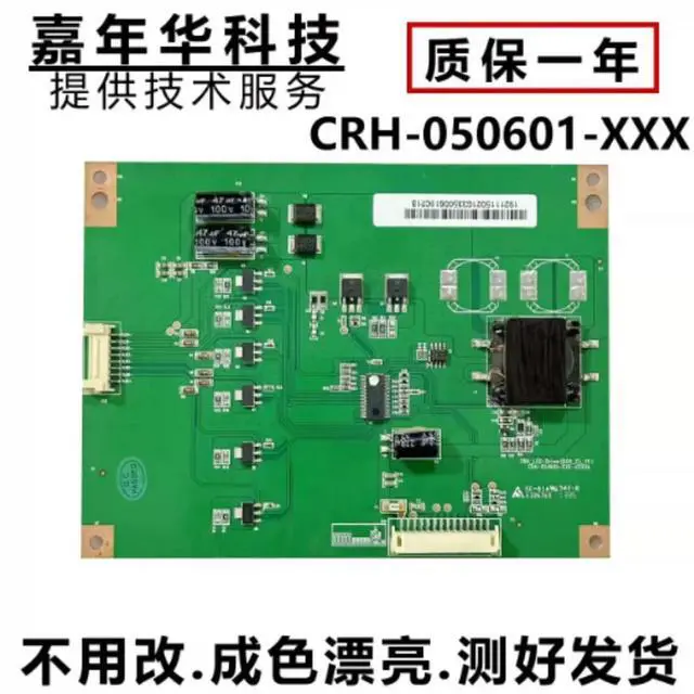 Main image of LCD TV Backlight Constant Current Board CRH-LED-DRIVER(6CH-C)-V1.1 CRH-050601-XXX-XXXXX Screen Replacement Parts