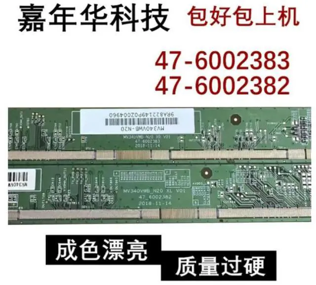 Main image of BOE Pair Side Board 47-6002383 47-6002382 Tested TV Screen Repair Replacement Parts
