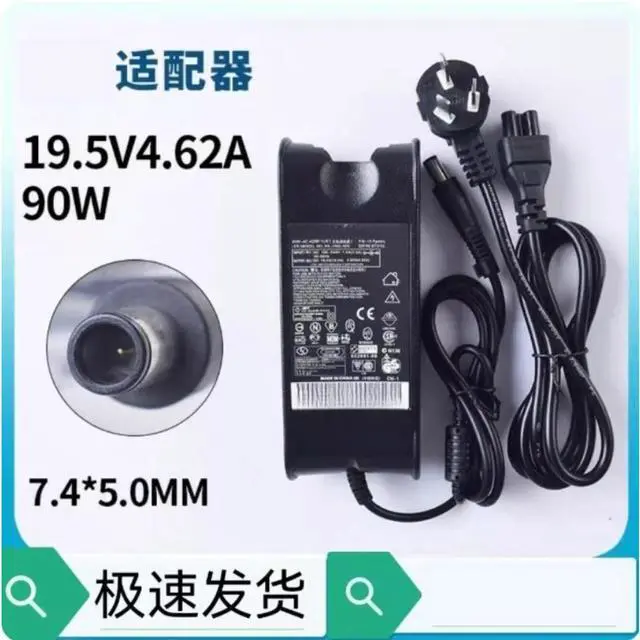 Main image of 2pcs Laptop AC Power Adapter Replacement Notebook Charger for PP10L PP17L PP18L PP34L PP24L