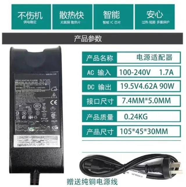 Alt view image 2 of 3 - 2pcs Laptop AC Power Adapter Replacement Notebook Charger for PP10L PP17L PP18L PP34L PP24L