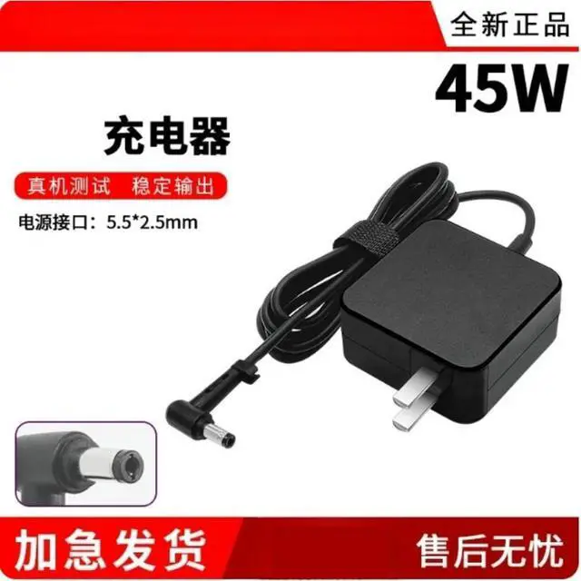 Main image of 2pcs 45W 19V 2.37A Replacement AC Power Adapter Charger Power Cord for Laptop A505Z D555Y