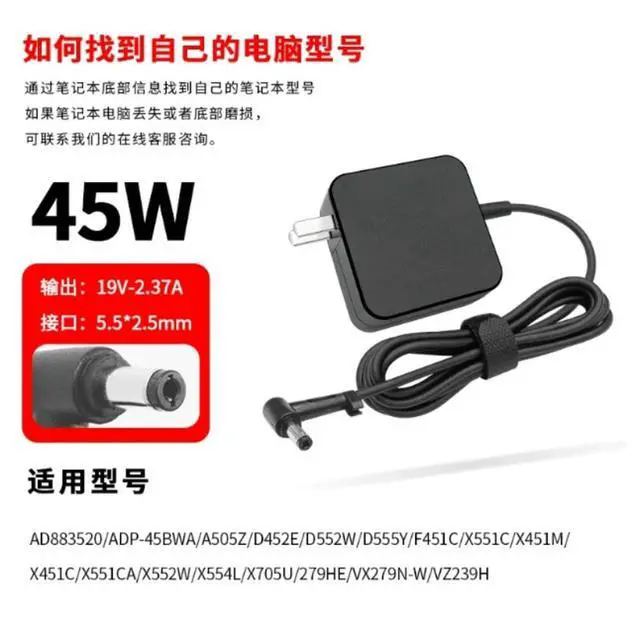 Alt view image 2 of 3 - 2pcs 45W 19V 2.37A Replacement AC Power Adapter Charger Power Cord for Laptop A505Z D555Y