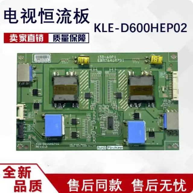 Main image of For 60LN6150-CB TV Backlight Board KLE-D600HEP02 13D-60P1 EBR76469701 Spare Parts