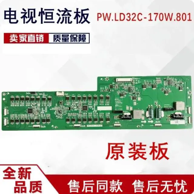 Main image of Splicing Screen Backlight Constant Current Board PW.LD32C-170W.801 Tested Replacement Repair Parts