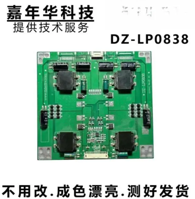 Main image of LCD TV Backlight Boost Constant Current Board DZ-LP0838 Screen Replacement Parts
