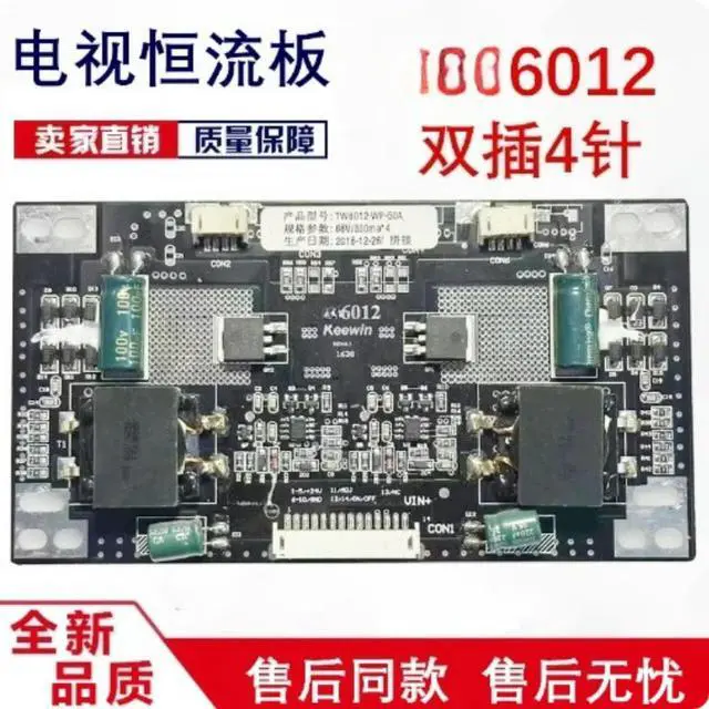Main image of 32-50 Inch Universal TV Backlight Constant Current Board TW6012 Screen Repair Replacement Parts
