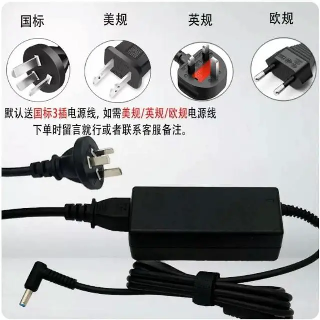 Alt view image 2 of 6 - 2pcs 65W Replacement AC Power Adapter Charger Power Cord HSTNN-CA15 4.5*3.0mm Blue Tip Inner Pin for Laptop
