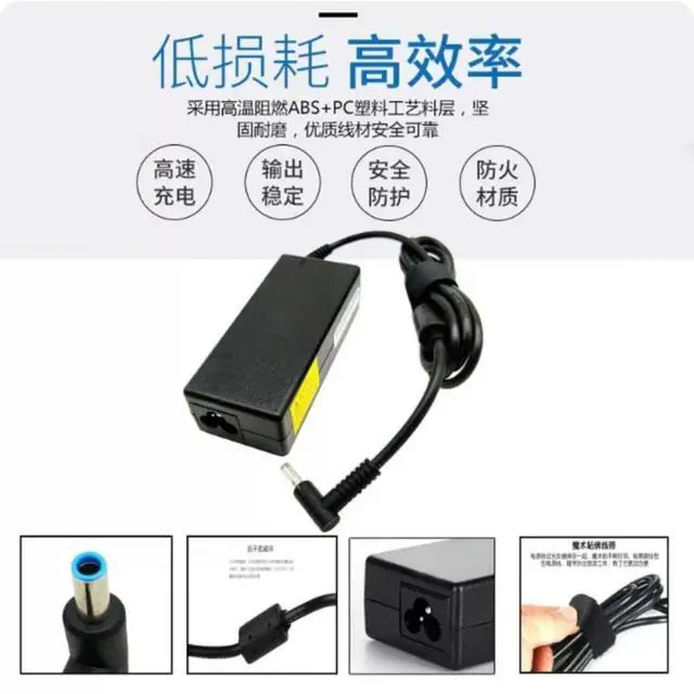 Alt view image 3 of 6 - 2pcs 65W Replacement AC Power Adapter Charger Power Cord HSTNN-CA15 4.5*3.0mm Blue Tip Inner Pin for Laptop