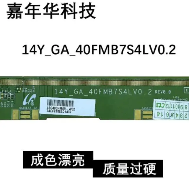 Main image of For Single Side Board 14Y_GA_40FMB7S4LV0.2 Tested TV Screen Repair Parts
