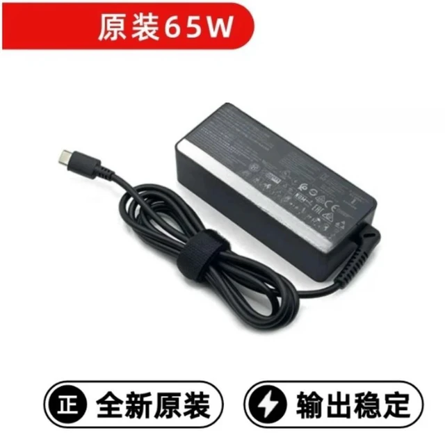 Alt view image 3 of 6 - 2pcs 65W USB Type-C Laptop Power Adapter Replacement Notebook Charger for T480 L390 E490 X1