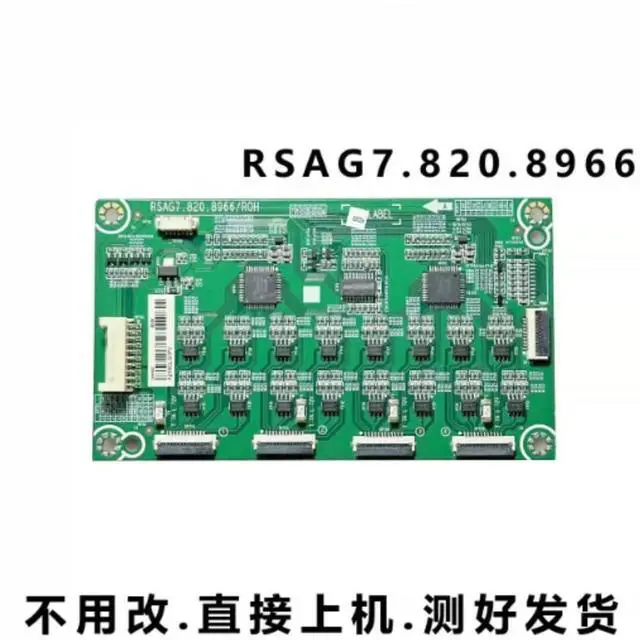 Main image of For Hisense HZ65U9E TV Backlight Constant Current Board RSAG7.820.8966 Tested Replacement Parts