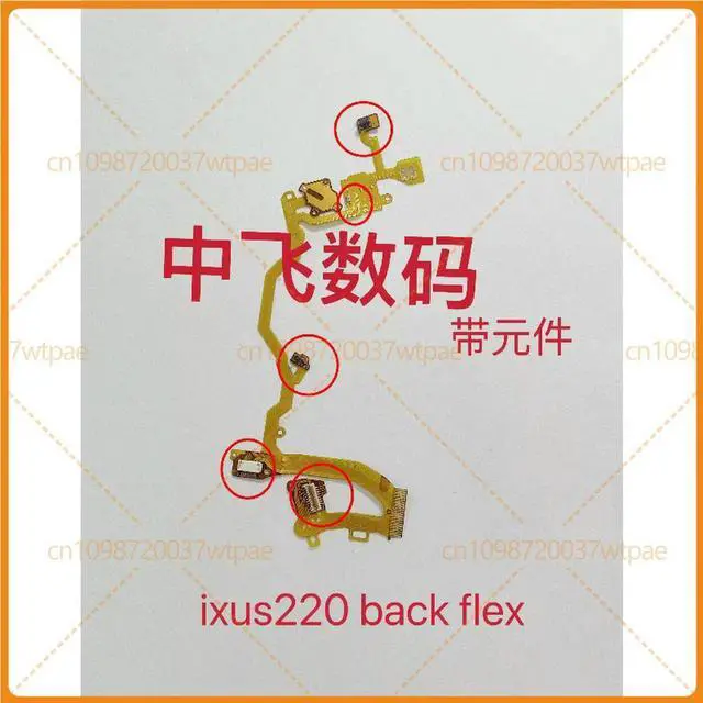 Main image of For IXUS220 HS PC1591 ELPH300 HS Rear Lens Flex Cable With Components & Socket Camera Repair Parts