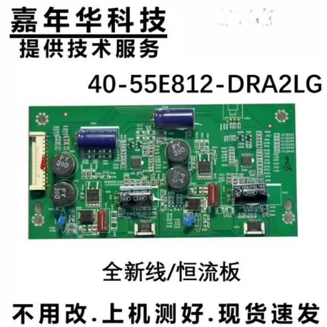 Main image of For Panasonic TH-55AS650C Backlight Board 40-55E812-DRE2Fit 55L3305CS Screen Parts