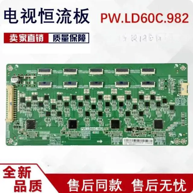 Main image of LCD TV Backlight Constant Current Board PW.LD60C.982 Fit L75R9-XP L70M7-ES Screen Replacement Parts